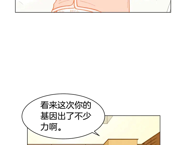 绯闻女一号韩漫全集-番外32 从嫉妒到接受无删减无遮挡章节图片 