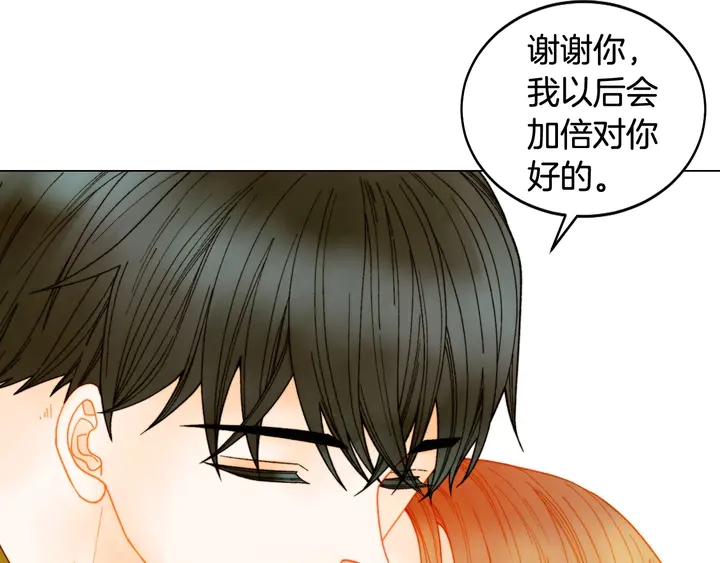 绯闻女一号韩漫全集-番外32 从嫉妒到接受无删减无遮挡章节图片 