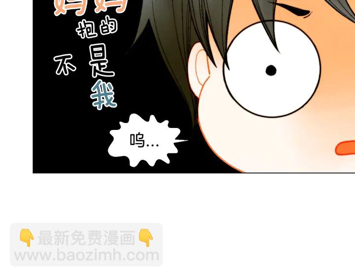 绯闻女一号韩漫全集-番外32 从嫉妒到接受无删减无遮挡章节图片 