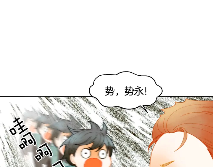 绯闻女一号韩漫全集-番外32 从嫉妒到接受无删减无遮挡章节图片 