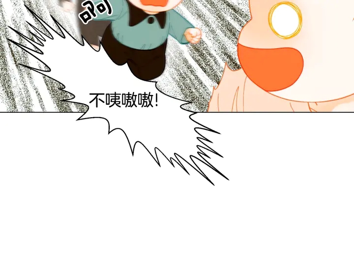 绯闻女一号韩漫全集-番外32 从嫉妒到接受无删减无遮挡章节图片 
