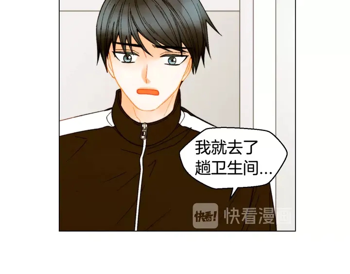 绯闻女一号韩漫全集-番外32 从嫉妒到接受无删减无遮挡章节图片 