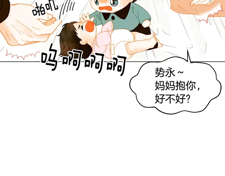 绯闻女一号韩漫全集-番外32 从嫉妒到接受无删减无遮挡章节图片 