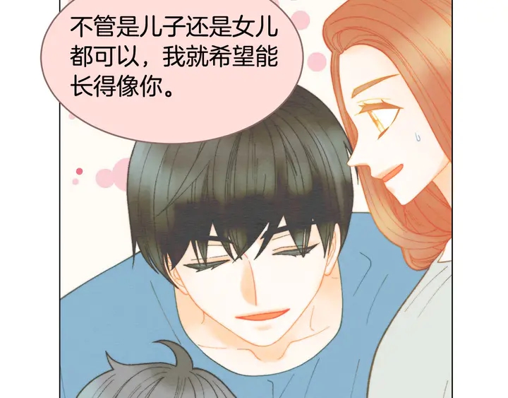 绯闻女一号韩漫全集-番外32 从嫉妒到接受无删减无遮挡章节图片 