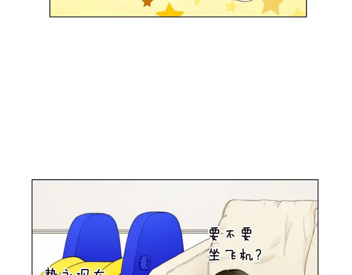 绯闻女一号韩漫全集-番外32 从嫉妒到接受无删减无遮挡章节图片 