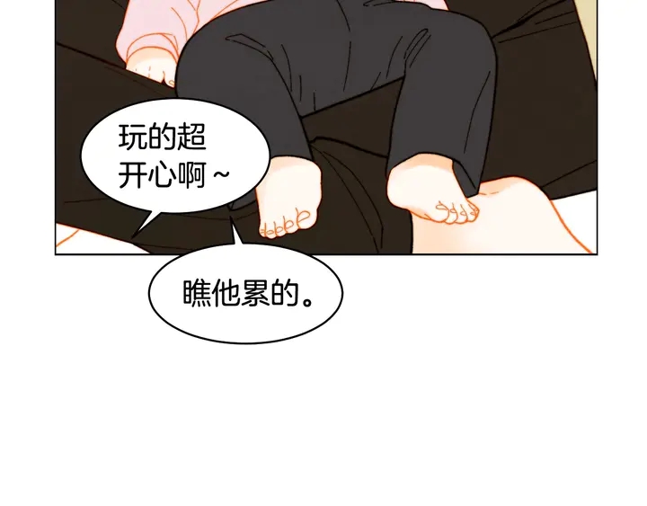 绯闻女一号韩漫全集-番外32 从嫉妒到接受无删减无遮挡章节图片 