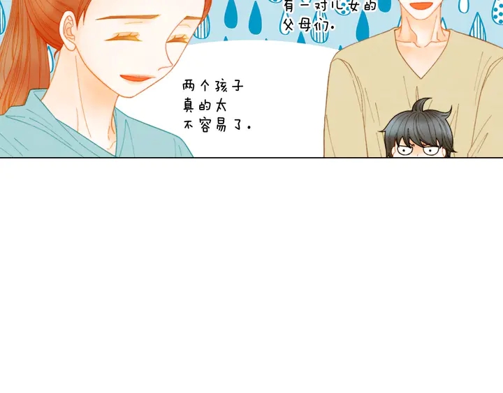 绯闻女一号韩漫全集-番外32 从嫉妒到接受无删减无遮挡章节图片 