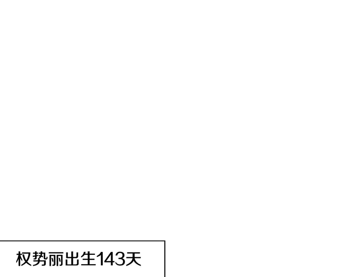 绯闻女一号韩漫全集-番外32 从嫉妒到接受无删减无遮挡章节图片 