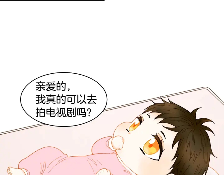 绯闻女一号韩漫全集-番外32 从嫉妒到接受无删减无遮挡章节图片 