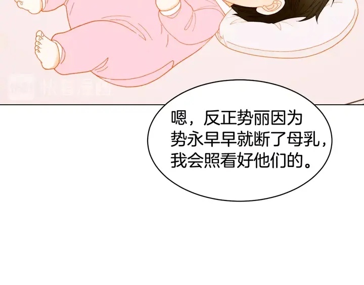 绯闻女一号韩漫全集-番外32 从嫉妒到接受无删减无遮挡章节图片 