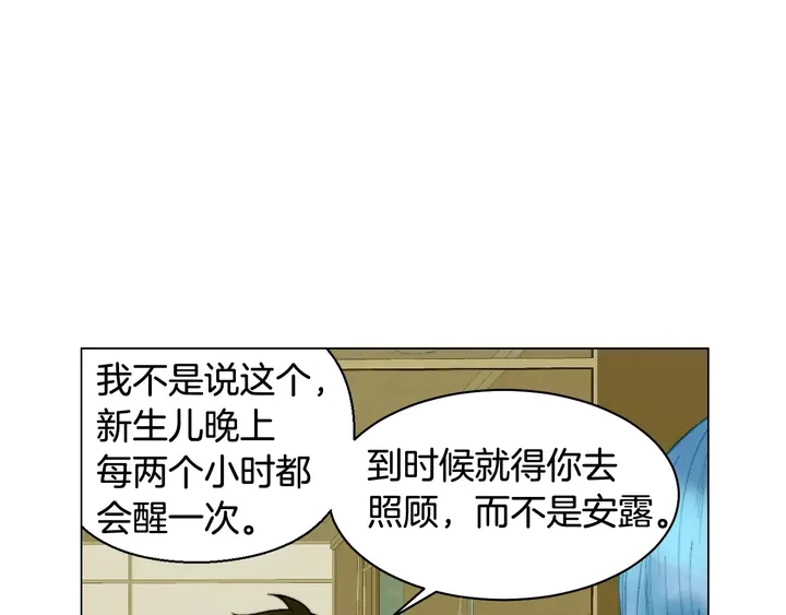 绯闻女一号韩漫全集-番外34 想妹妹的第2天无删减无遮挡章节图片 