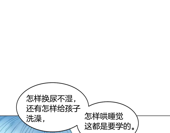 绯闻女一号韩漫全集-番外34 想妹妹的第2天无删减无遮挡章节图片 