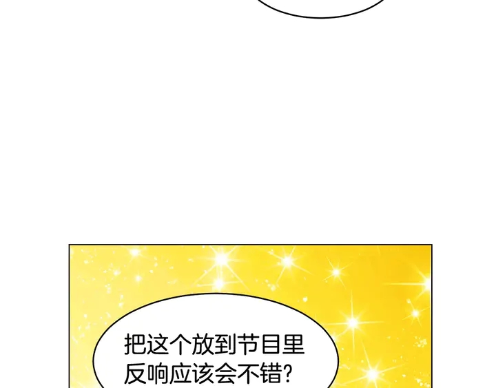 绯闻女一号韩漫全集-番外34 想妹妹的第2天无删减无遮挡章节图片 