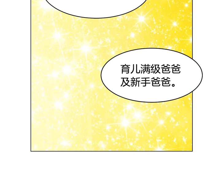 绯闻女一号韩漫全集-番外34 想妹妹的第2天无删减无遮挡章节图片 