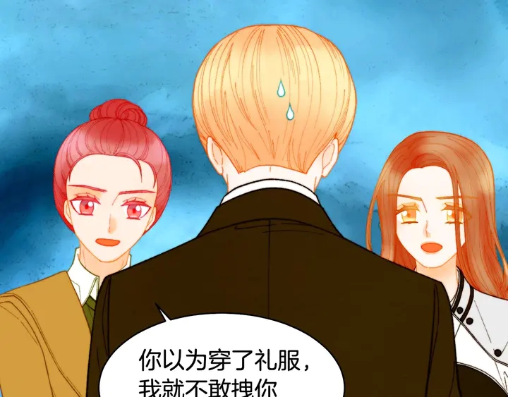 绯闻女一号韩漫全集-番外34 想妹妹的第2天无删减无遮挡章节图片 