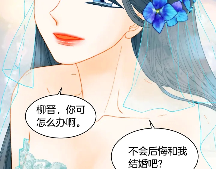 绯闻女一号韩漫全集-番外34 想妹妹的第2天无删减无遮挡章节图片 