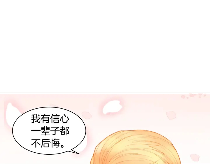 绯闻女一号韩漫全集-番外34 想妹妹的第2天无删减无遮挡章节图片 
