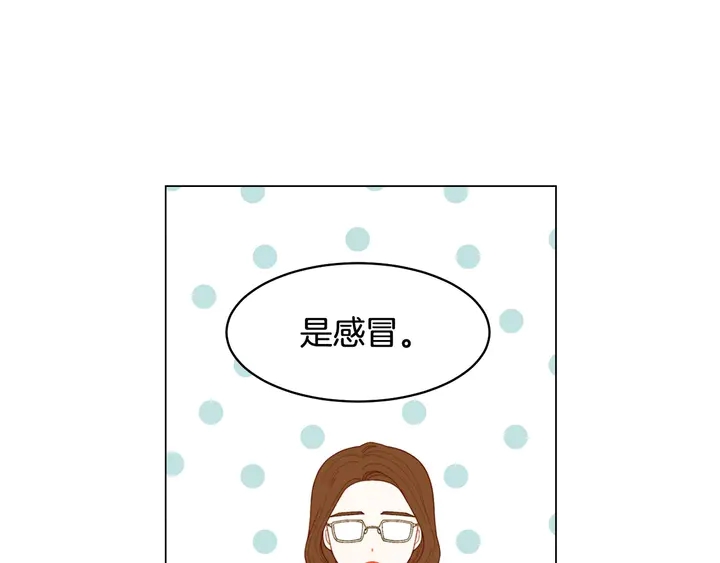 绯闻女一号韩漫全集-番外34 想妹妹的第2天无删减无遮挡章节图片 