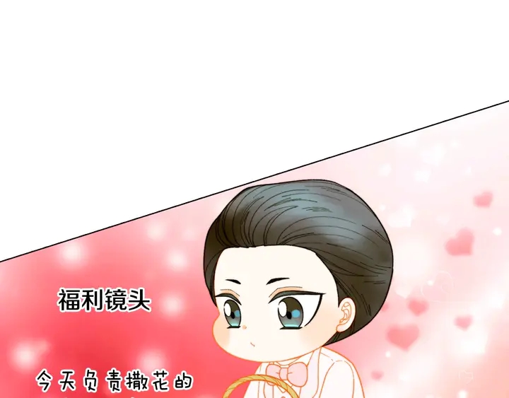 绯闻女一号韩漫全集-番外34 想妹妹的第2天无删减无遮挡章节图片 