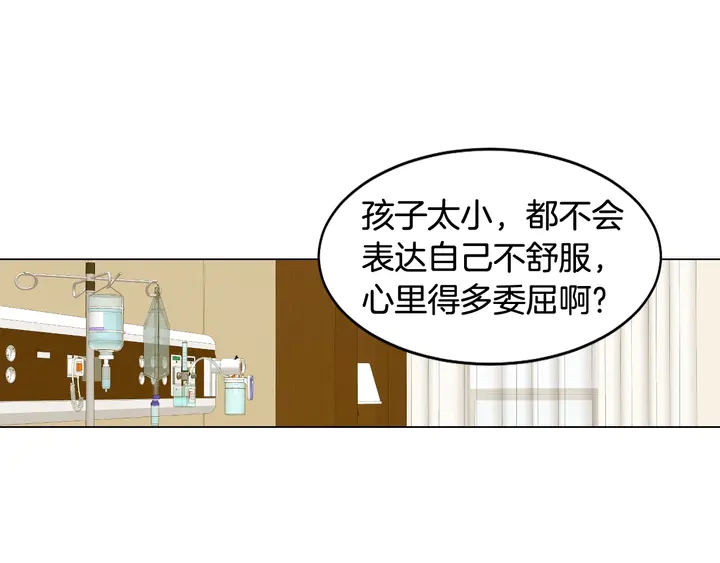 绯闻女一号韩漫全集-番外34 想妹妹的第2天无删减无遮挡章节图片 