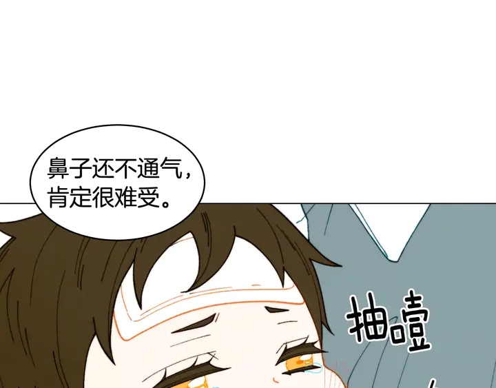 绯闻女一号韩漫全集-番外34 想妹妹的第2天无删减无遮挡章节图片 