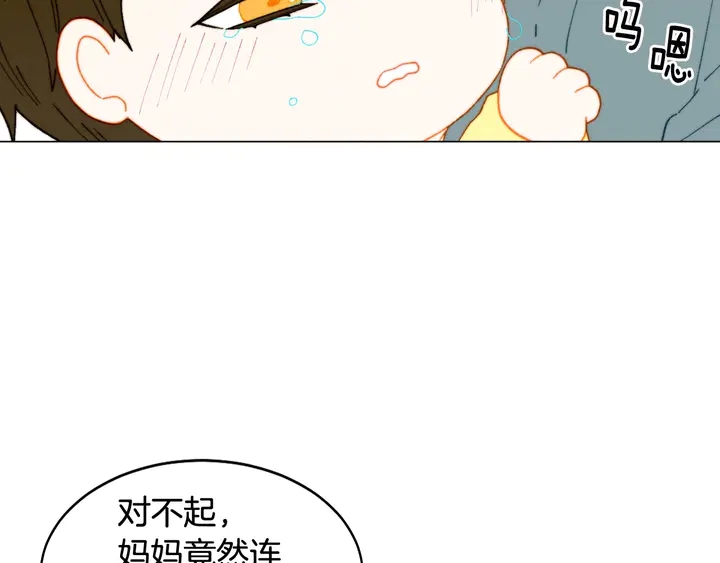 绯闻女一号韩漫全集-番外34 想妹妹的第2天无删减无遮挡章节图片 