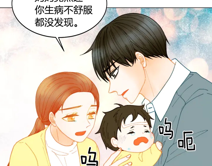 绯闻女一号韩漫全集-番外34 想妹妹的第2天无删减无遮挡章节图片 