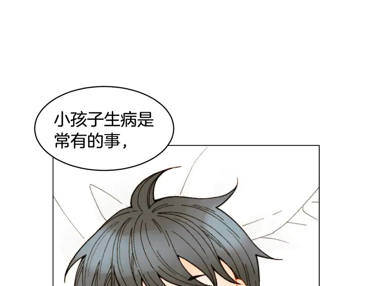 绯闻女一号韩漫全集-番外34 想妹妹的第2天无删减无遮挡章节图片 