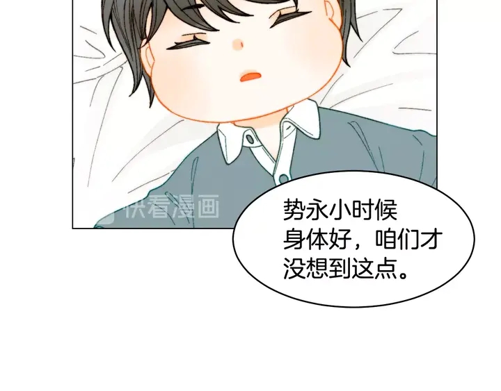 绯闻女一号韩漫全集-番外34 想妹妹的第2天无删减无遮挡章节图片 