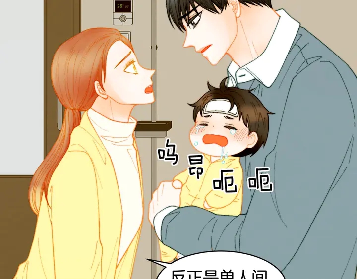 绯闻女一号韩漫全集-番外34 想妹妹的第2天无删减无遮挡章节图片 