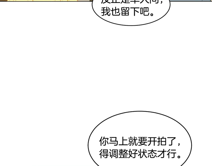 绯闻女一号韩漫全集-番外34 想妹妹的第2天无删减无遮挡章节图片 