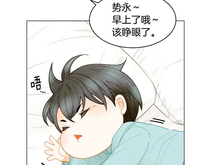 绯闻女一号韩漫全集-番外34 想妹妹的第2天无删减无遮挡章节图片 