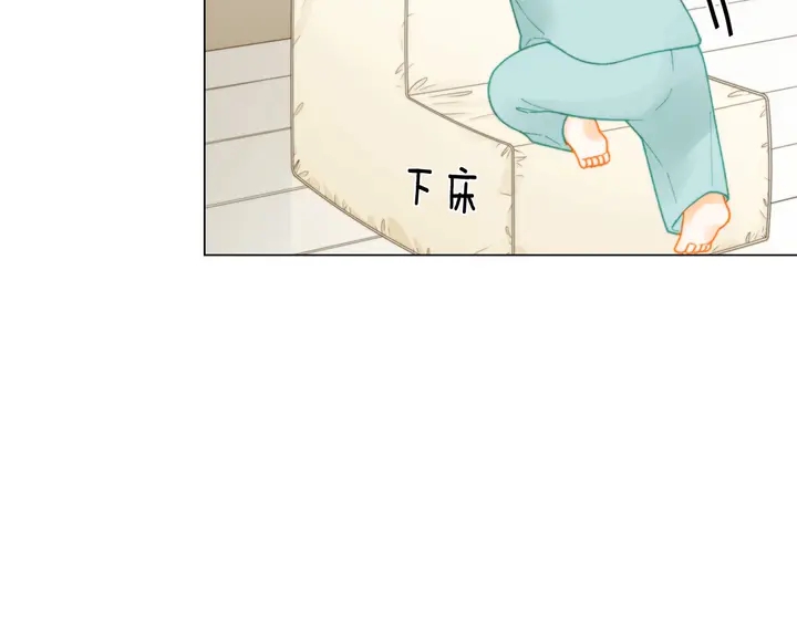 绯闻女一号韩漫全集-番外34 想妹妹的第2天无删减无遮挡章节图片 