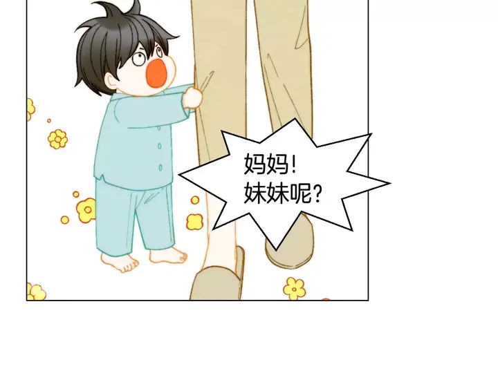 绯闻女一号韩漫全集-番外34 想妹妹的第2天无删减无遮挡章节图片 