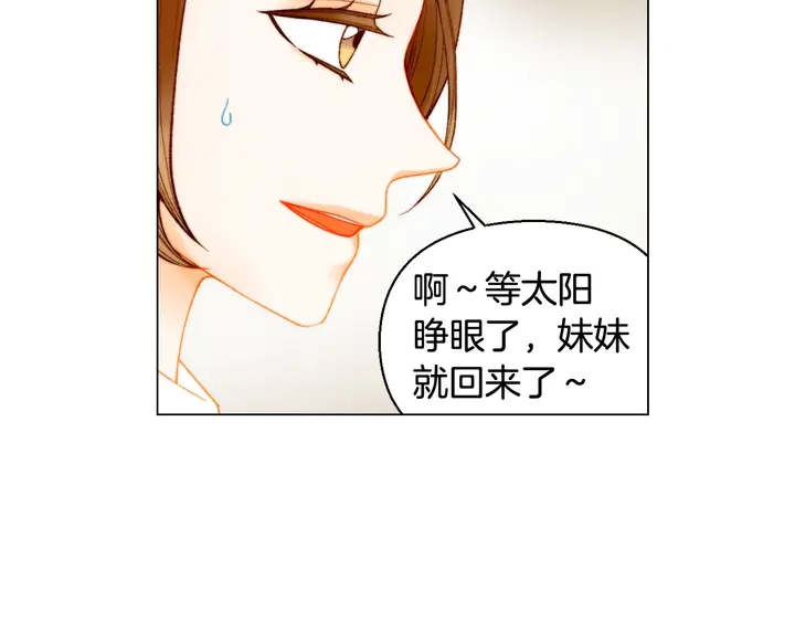 绯闻女一号韩漫全集-番外34 想妹妹的第2天无删减无遮挡章节图片 