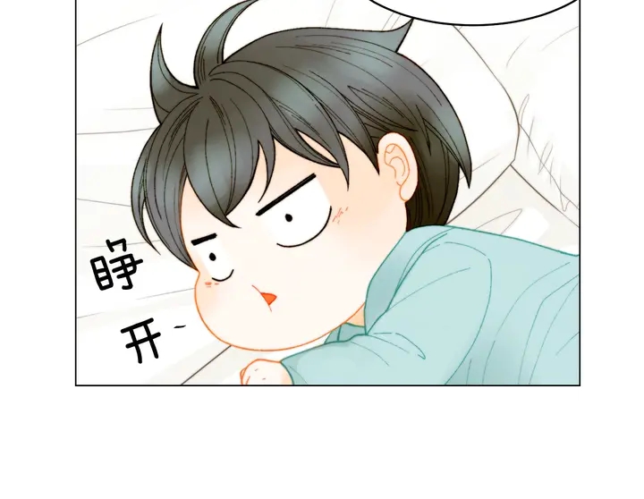 绯闻女一号韩漫全集-番外34 想妹妹的第2天无删减无遮挡章节图片 