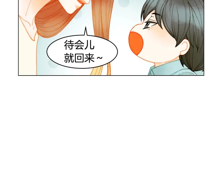 绯闻女一号韩漫全集-番外34 想妹妹的第2天无删减无遮挡章节图片 