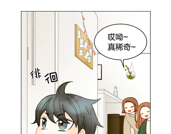 绯闻女一号韩漫全集-番外34 想妹妹的第2天无删减无遮挡章节图片 