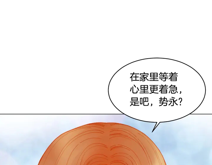 绯闻女一号韩漫全集-番外34 想妹妹的第2天无删减无遮挡章节图片 