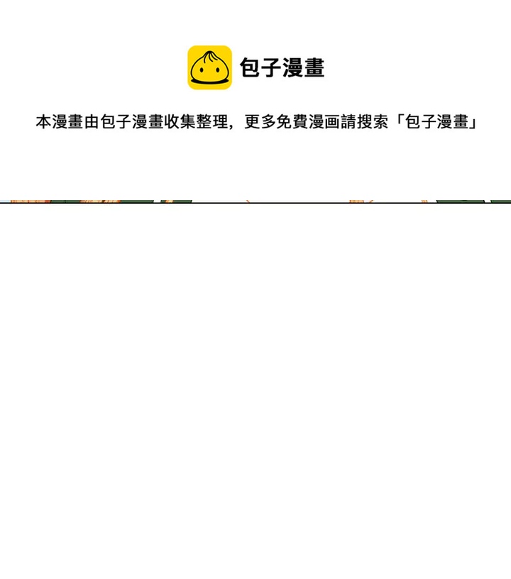 绯闻女一号韩漫全集-番外34 想妹妹的第2天无删减无遮挡章节图片 