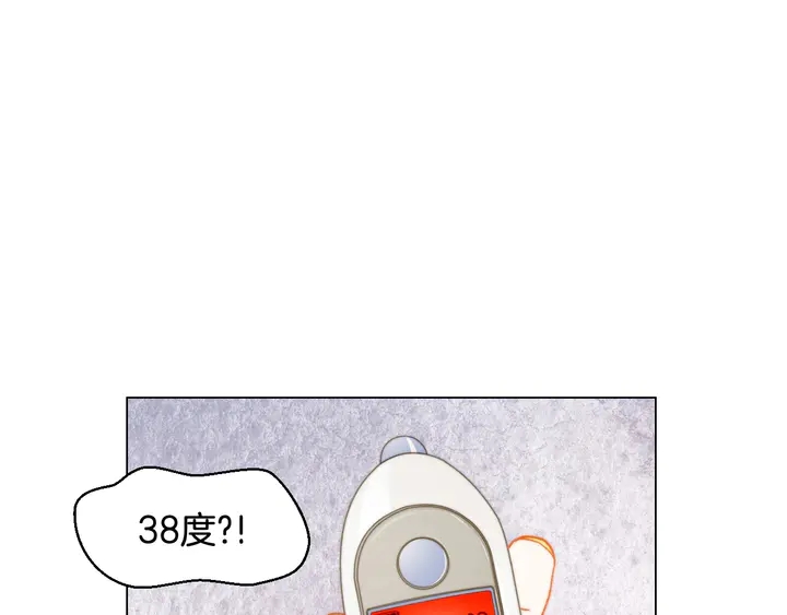 绯闻女一号韩漫全集-番外34 想妹妹的第2天无删减无遮挡章节图片 