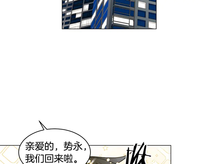 绯闻女一号韩漫全集-番外34 想妹妹的第2天无删减无遮挡章节图片 