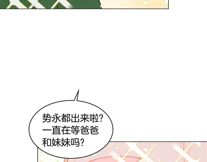 绯闻女一号韩漫全集-番外34 想妹妹的第2天无删减无遮挡章节图片 