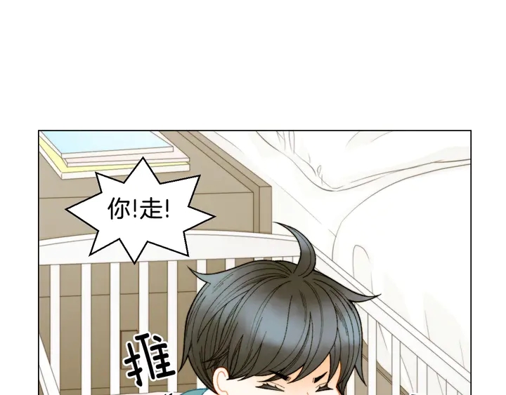 绯闻女一号韩漫全集-番外34 想妹妹的第2天无删减无遮挡章节图片 