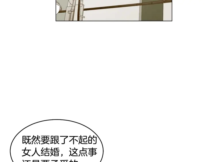 绯闻女一号韩漫全集-番外34 想妹妹的第2天无删减无遮挡章节图片 