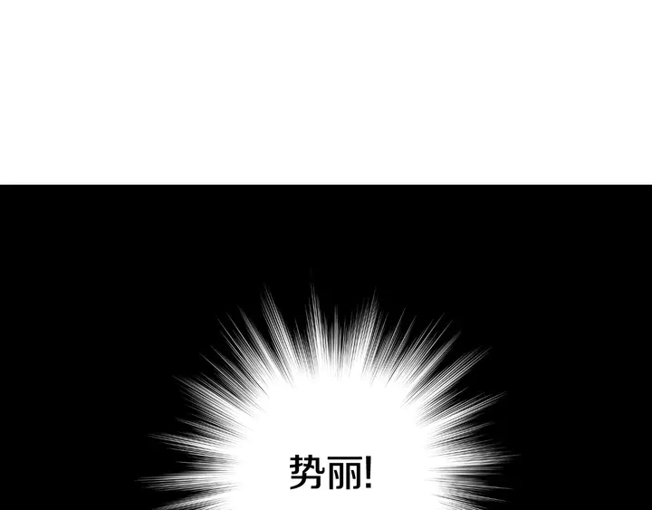绯闻女一号韩漫全集-番外34 想妹妹的第2天无删减无遮挡章节图片 
