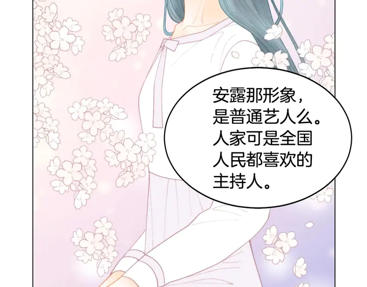 绯闻女一号韩漫全集-番外34 想妹妹的第2天无删减无遮挡章节图片 