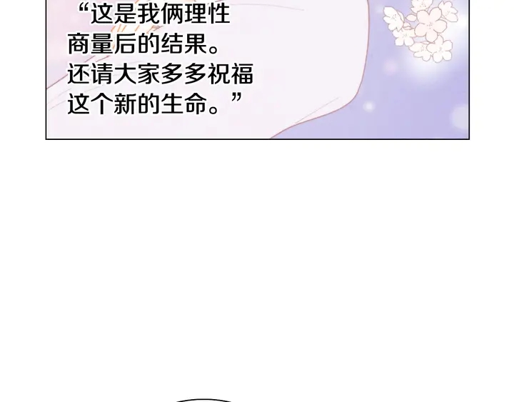 绯闻女一号韩漫全集-番外34 想妹妹的第2天无删减无遮挡章节图片 