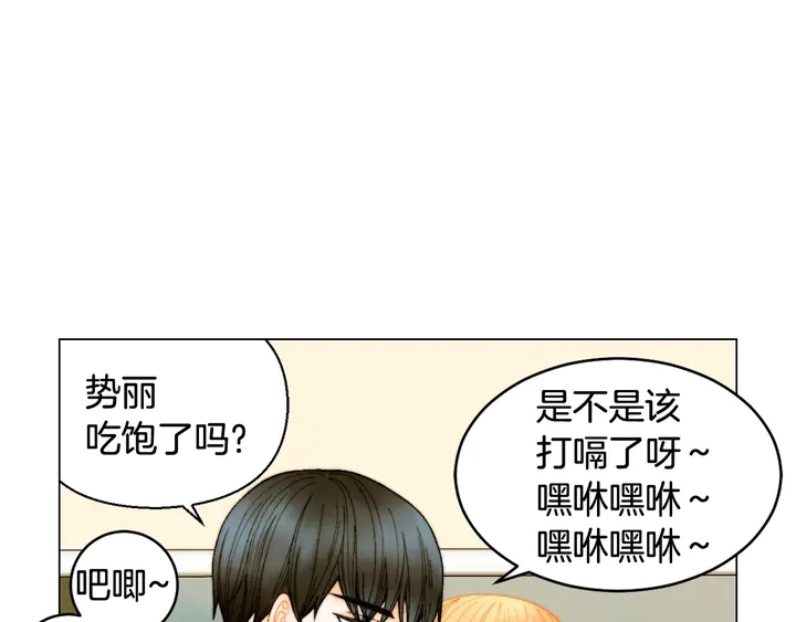 绯闻女一号韩漫全集-番外34 想妹妹的第2天无删减无遮挡章节图片 