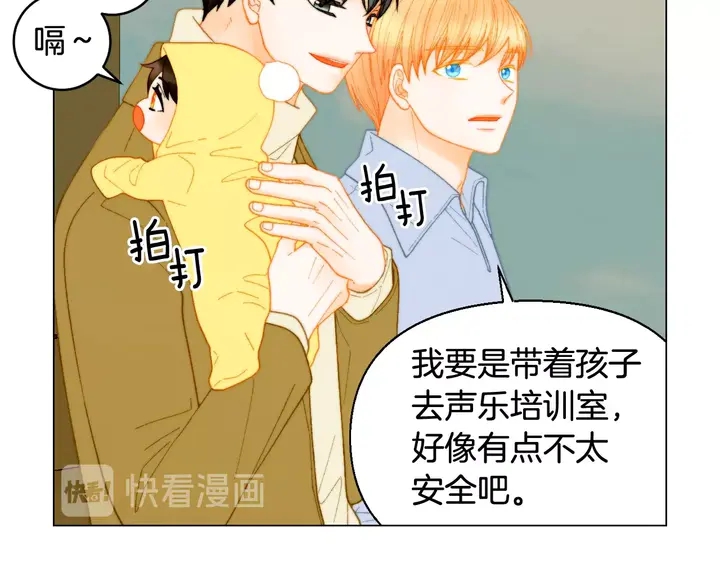 绯闻女一号韩漫全集-番外34 想妹妹的第2天无删减无遮挡章节图片 